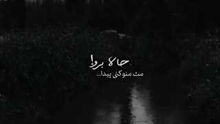 من دلم پیشته:)