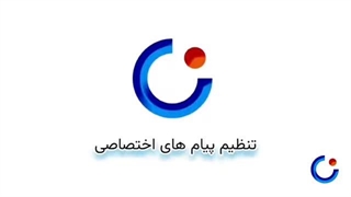 تلفن گویا منشی هوشمند - ای کالر