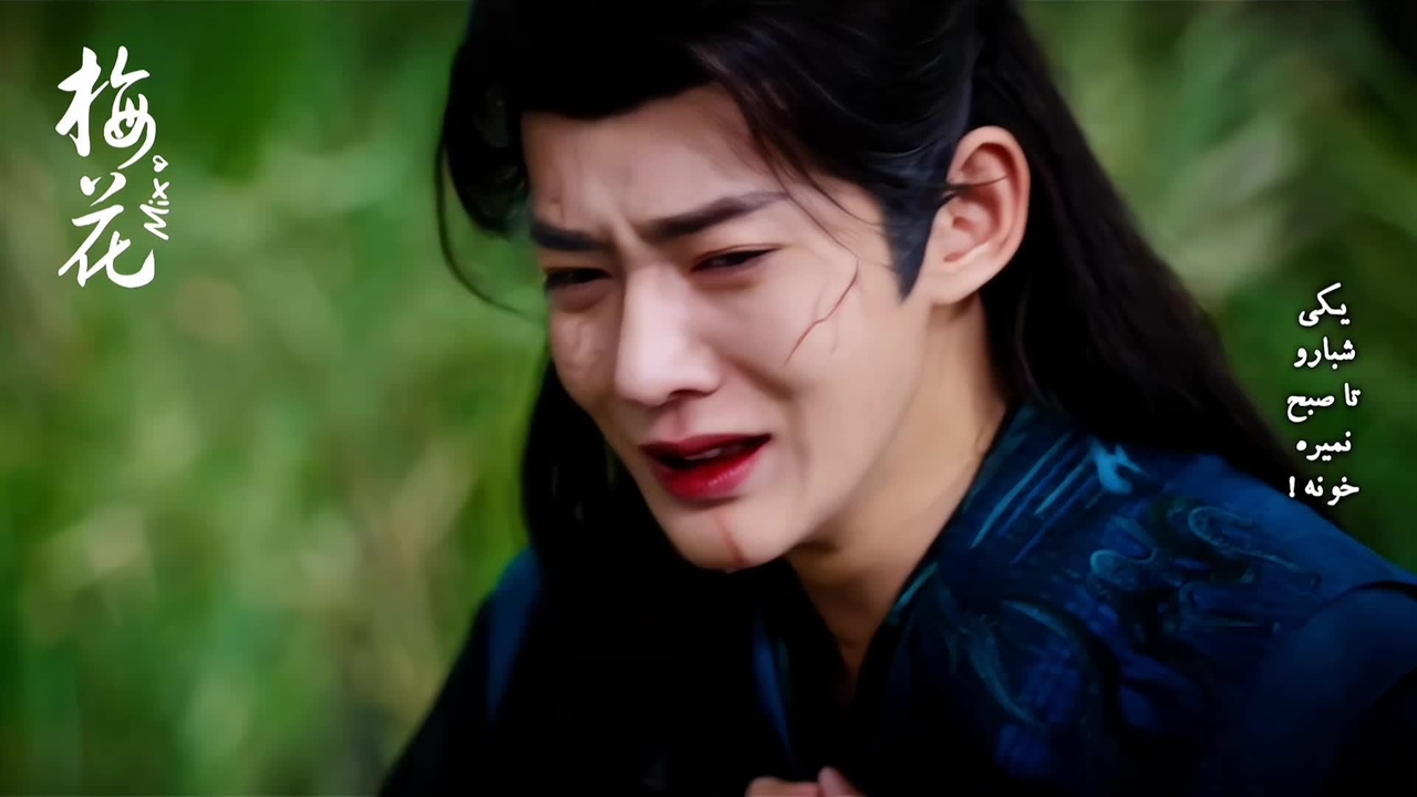 سریال چینی عشق درخت الهی ۲۰۲۵