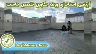 آموزشگاه مهندس نقیبیان