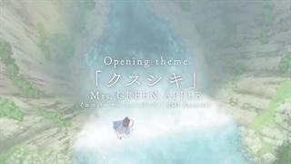 تریلر جدید پارت دوم انیمه‌ی تلویزیونی  The Apothecary Diaries Season 2 |  Kusuriya no Hitorigoto 2nd Season