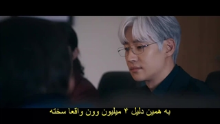 قسمت پنجم سریال هنر مذاکره +زیرنویس فارسی چسبیده The Art of Negotiation 2025 با بازی لی جه هون