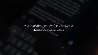 اِی‌کآش..