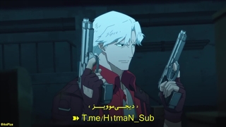 انیمه Devil May Cry قسمت 1