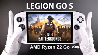 تست بازی کنسول Legion Go S