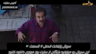 سریال پایتخت فصل 7 قسمت 12 رایگان