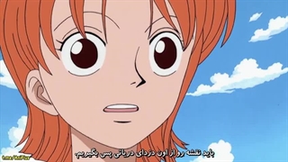 انیمه وان پیس قسمت 6 زیرنویس فارسی چسبیده هاردساب