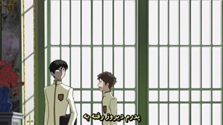 انیمه باشگاه دبیرستان اوران قسمت 24 زیرنویس فارسی