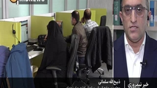 اعلام جزئیات افزایش حقوق کارکنان دولت 1404