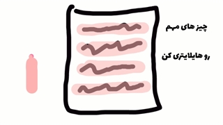 احساسیــــ